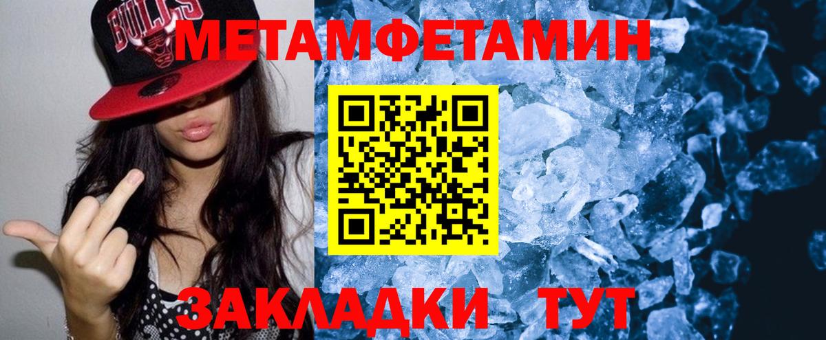 Амфетамин 98% Карабулак