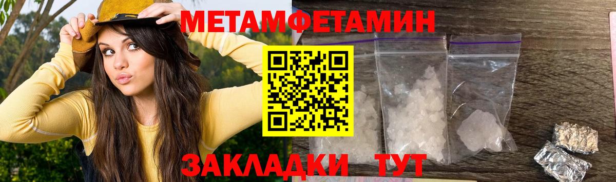 Карабулак  Amphetamine 97%  Amphetamine  Вход с VPN 