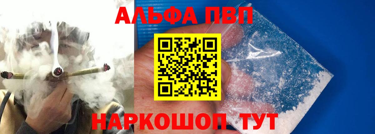 А ПВП СК КРИС  A PVP СК КРИС  Вход с VPN  Карабулак  А ПВП кристаллы 