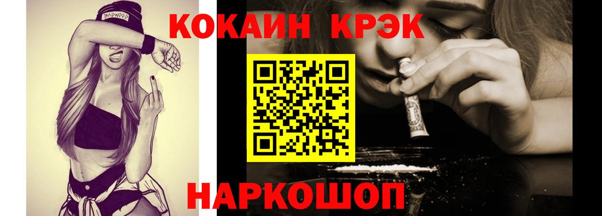 Кокаин VHQ Карабулак