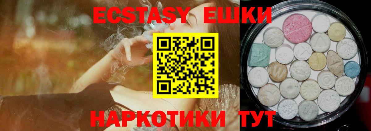 Карабулак  Экстази 280 MDMA  Ecstasy Philipp Plein  Ecstasy  Вход с VPN 