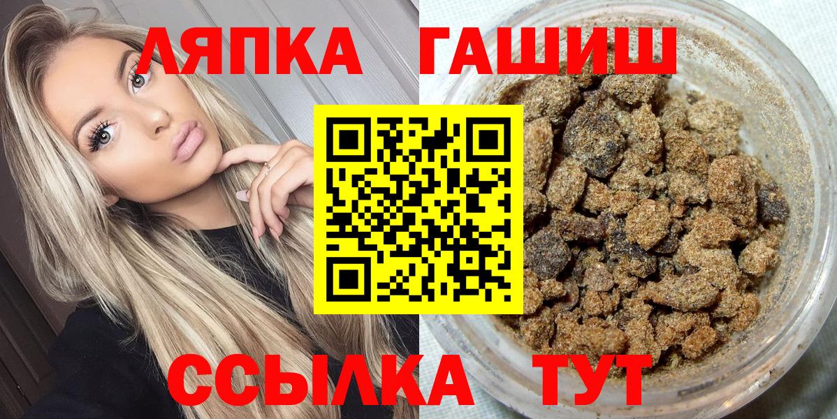 Гашиш hashish  Вход с VPN  Карабулак  ГАШ 40% ТГК 