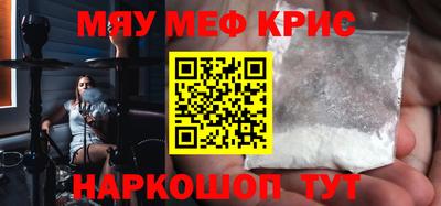 ПСИЛОЦИБИНОВЫЕ ГРИБЫ Можайск