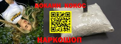кокс Моздок