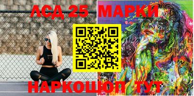 кокс Моздок
