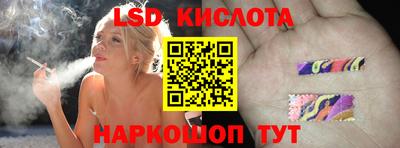 ПСИЛОЦИБИНОВЫЕ ГРИБЫ Можайск