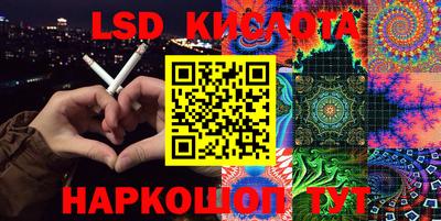 ПСИЛОЦИБИНОВЫЕ ГРИБЫ Можайск