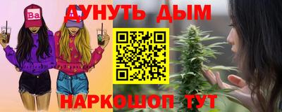 ПСИЛОЦИБИНОВЫЕ ГРИБЫ Можайск