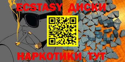 ПСИЛОЦИБИНОВЫЕ ГРИБЫ Можайск