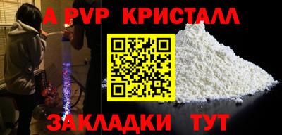 кокс Моздок