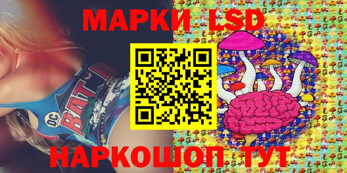 Карабулак  Наркотические марки 1,8мг  Вход с VPN  Наркотические марки  Наркотические марки 1,8мг 