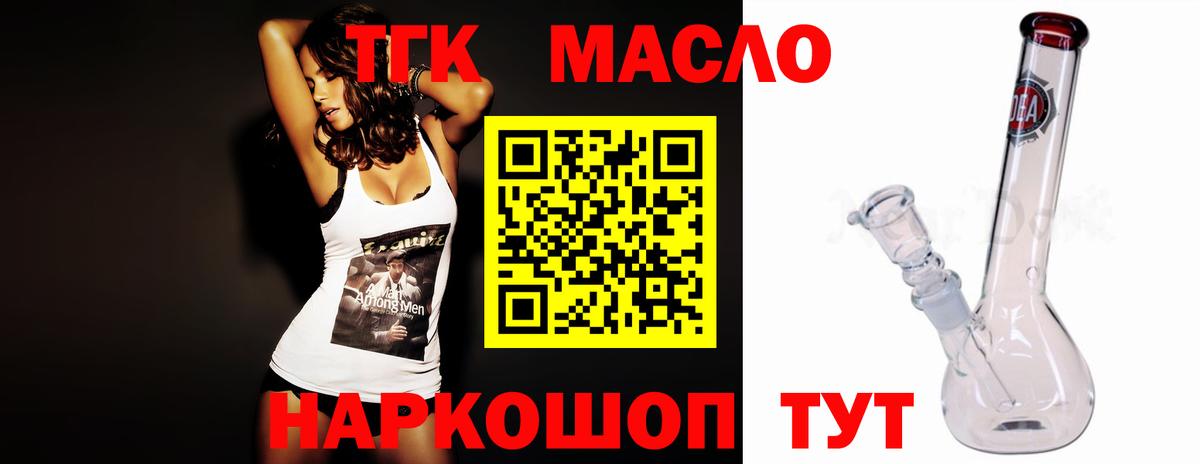 Карабулак  Дистиллят ТГК жижа  Вход с VPN 