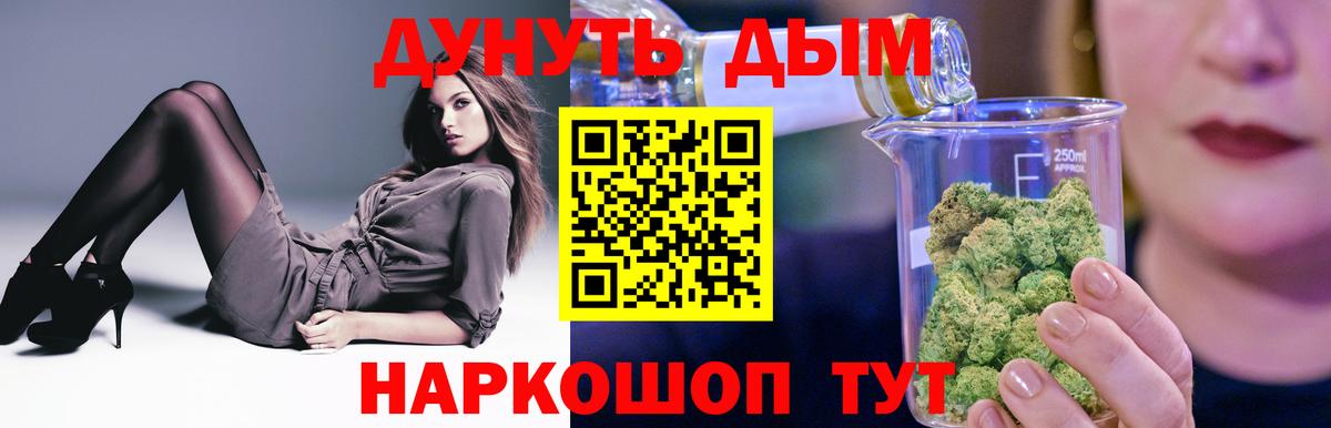 Каннабис MAZAR  Вход с VPN  Карабулак  МАРИХУАНА VHQ 