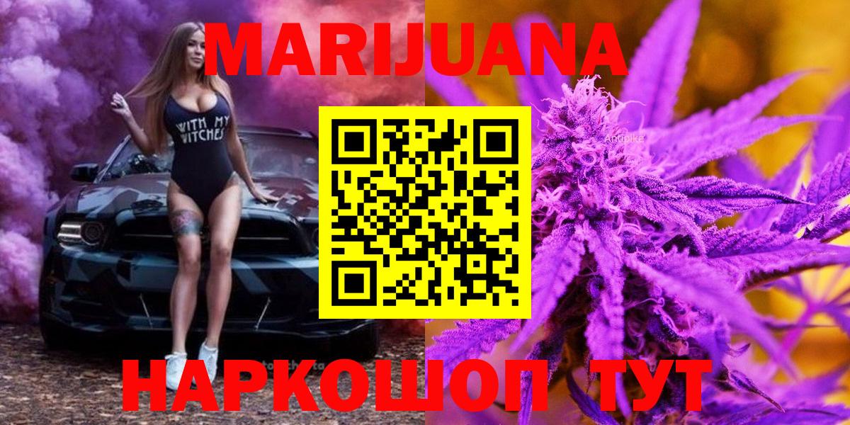 МАРИХУАНА ГИДРОПОН Карабулак